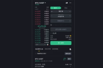 安币交易所官网下载手机版安装指南 安币交易所官网下载手机版安装指南