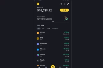 binance交易所下载不了了吗 - binance交易所下载受阻原因解析